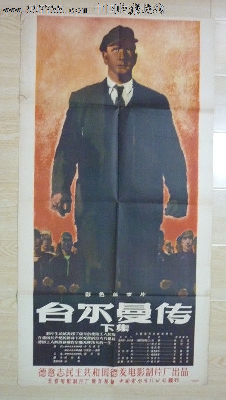 西南大学学士学位证